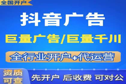 百度竞价开户攻略：新手必看教程